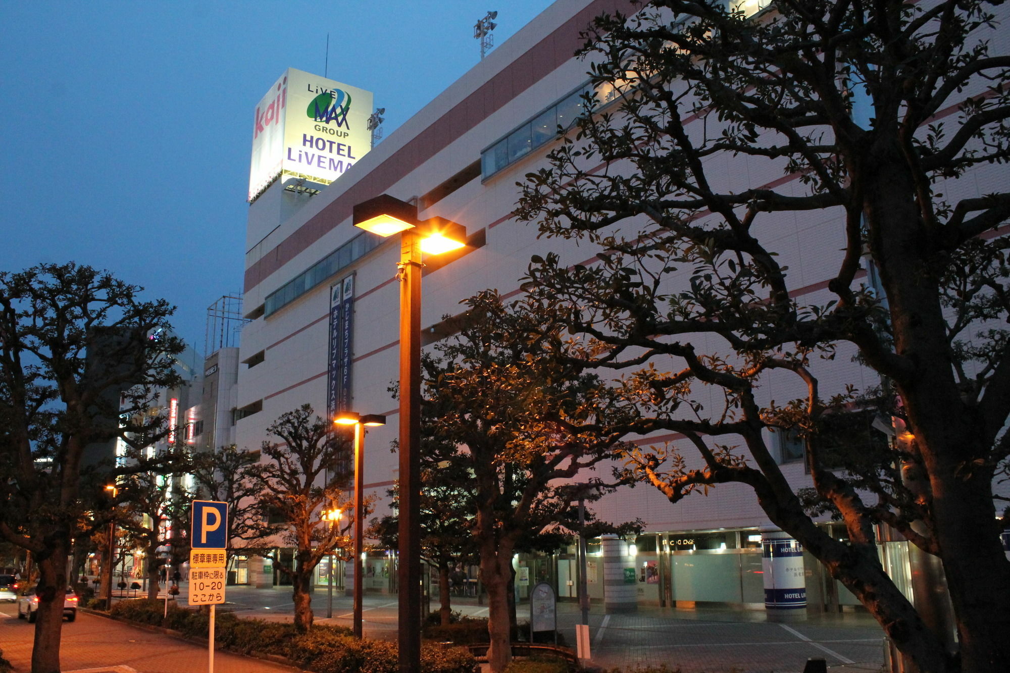 Hotel Livemax Budget Hamamatsu-Ekimae Exterior photo